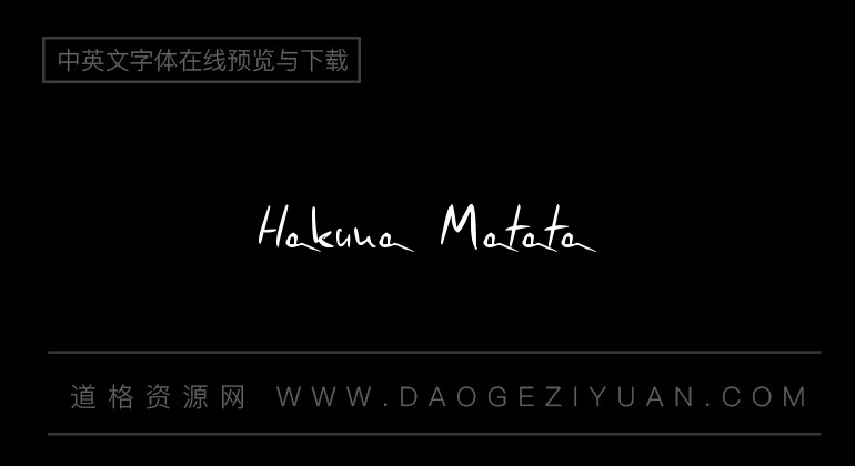 Hakuna Matata