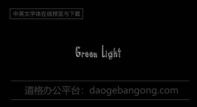 Green Light