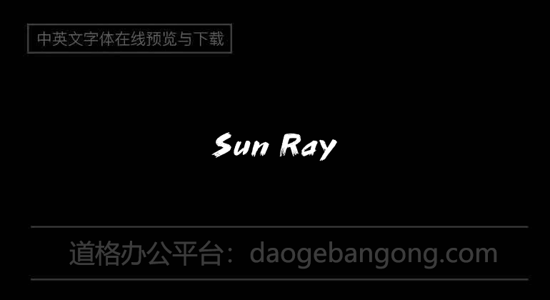 Sun Ray