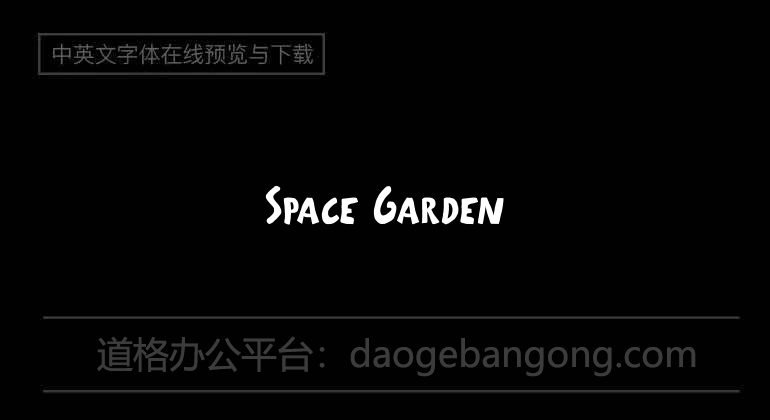 Space Garden