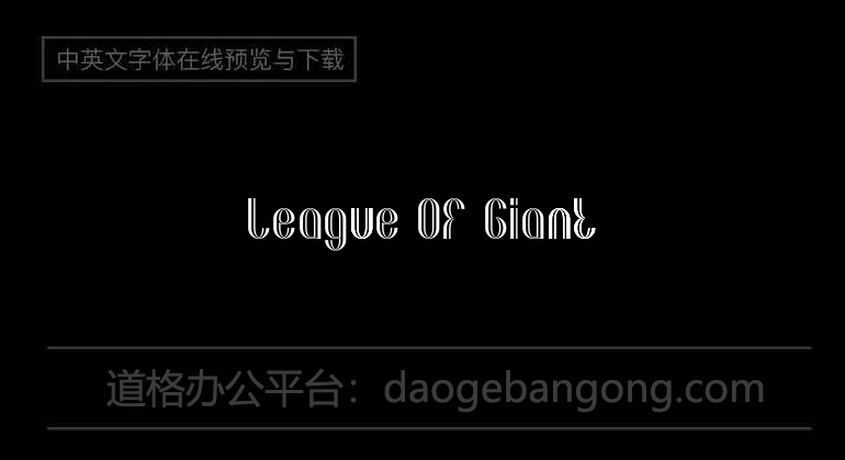 League Of Giant