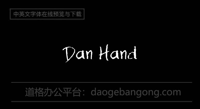 Dan Hand