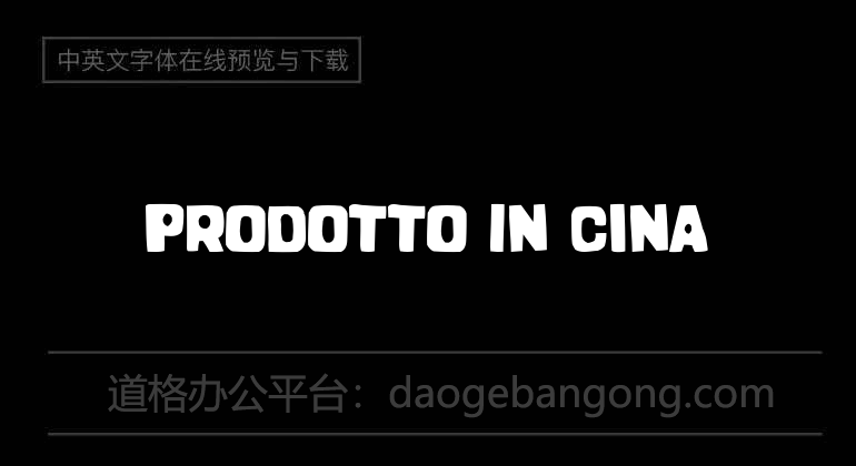 Prodotto In Cina