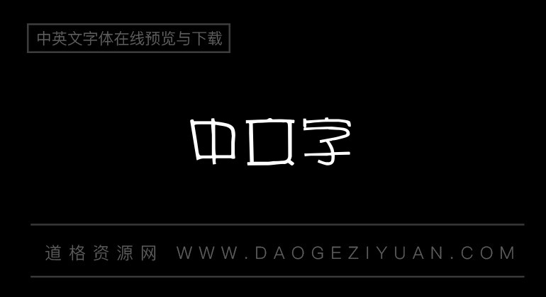 雅坊美工01