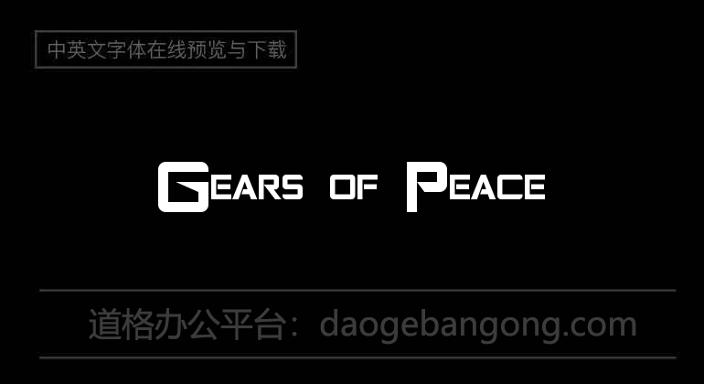 Gears of Peace