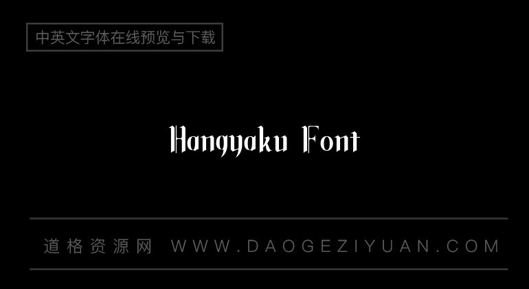 Hangyaku Font