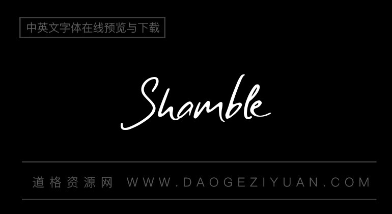 Shamble