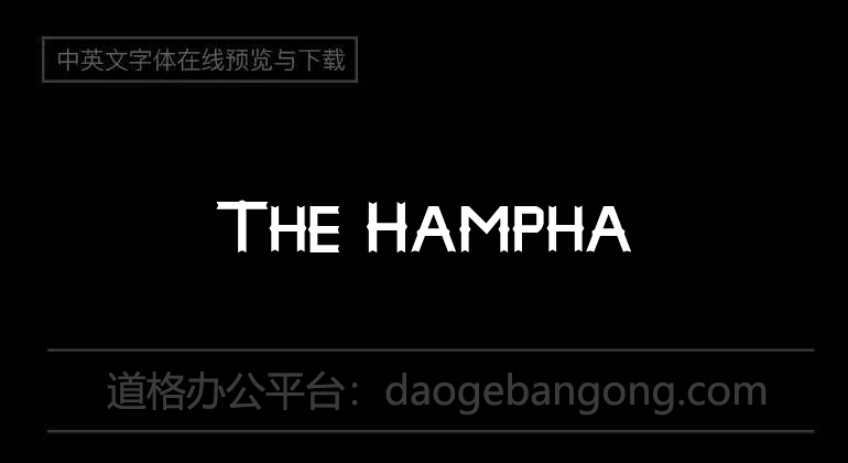 The Hampha