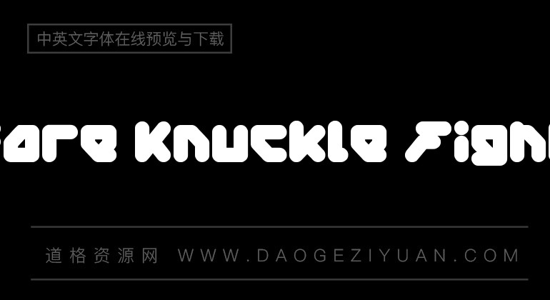 Bare Knuckle Fight