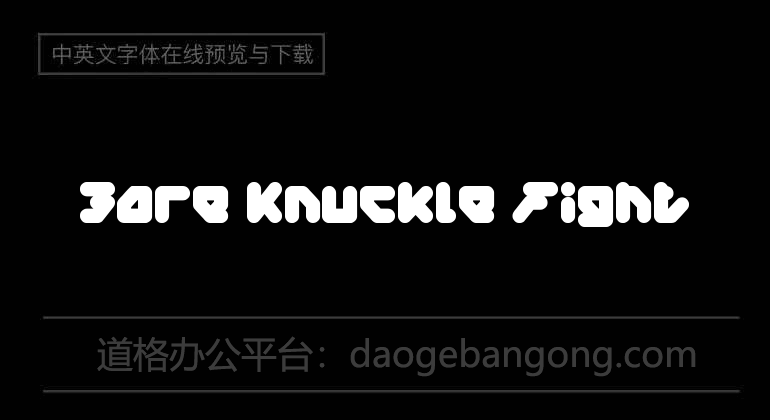 Bare Knuckle Fight