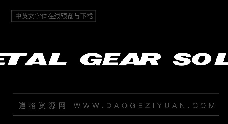 Metal Gear Solid