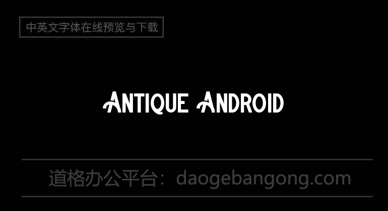 Antique Android