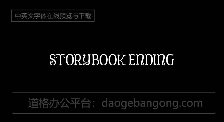 Storybook Ending