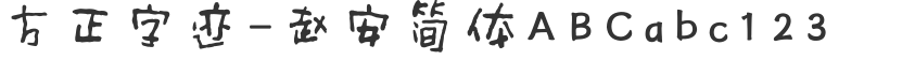 Founder handwriting-Zhao An Simplified