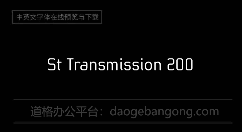 St Transmission 200