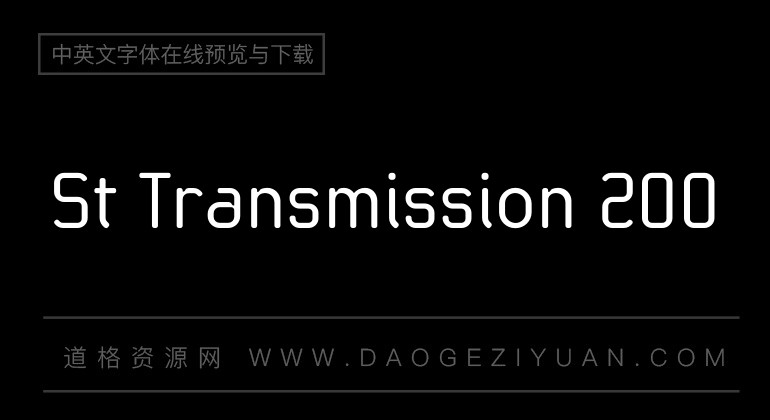 St Transmission 200