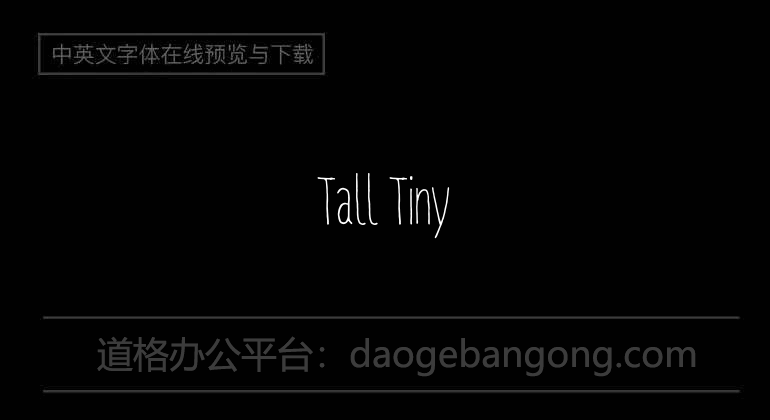 Tall Tiny
