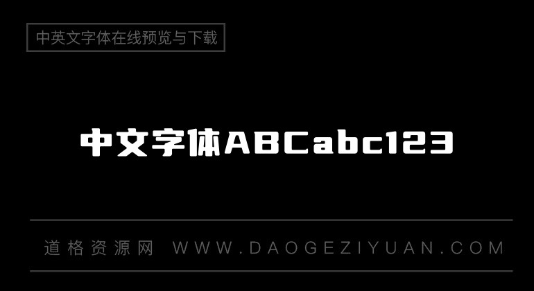 优设标题圆