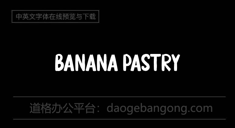 Banana Pastry