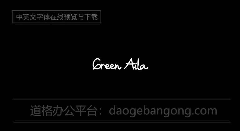 Green Aila