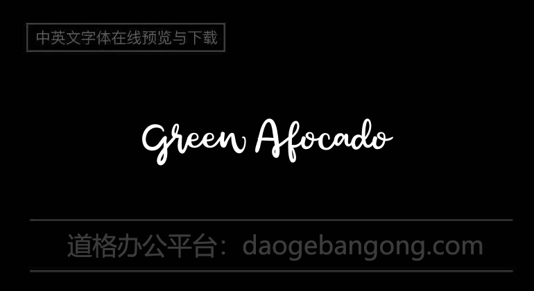 Green Afocado