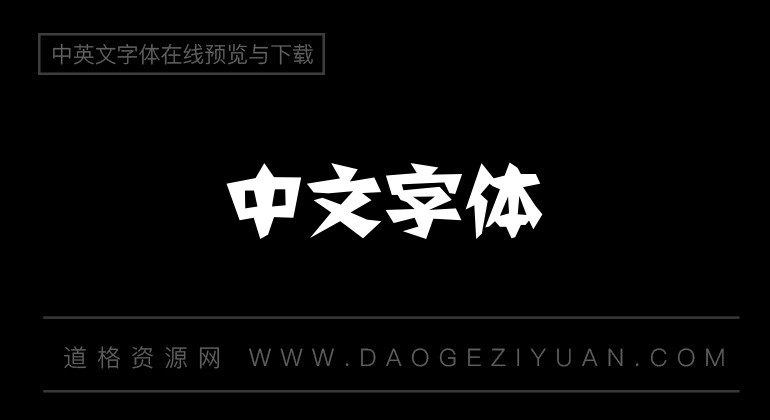迷你简剪纸