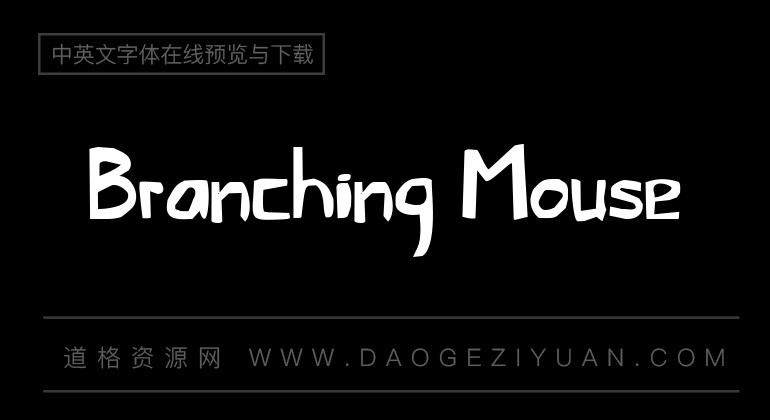 Branching Mouse