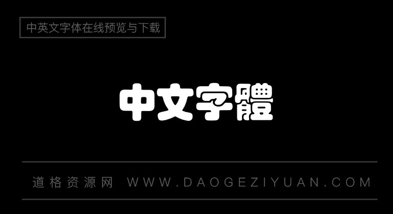 汉鼎繁琥珀