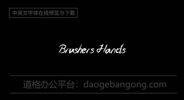 Brushers Hands
