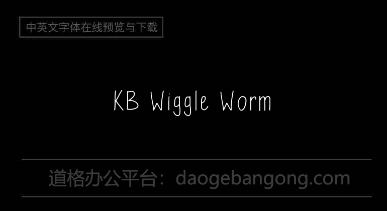 KB Wiggle Worm