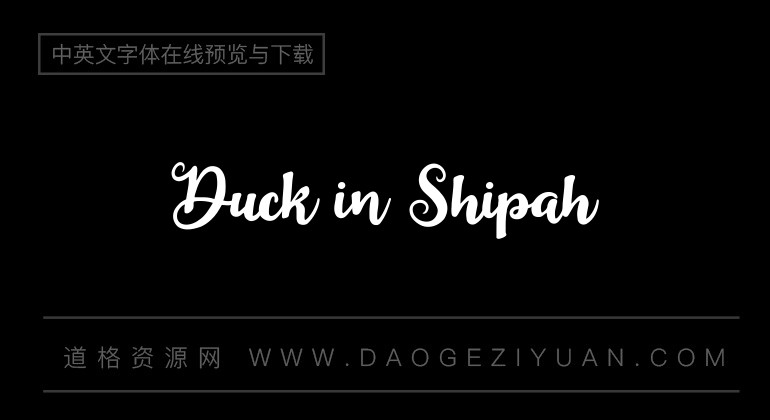 Duck in Shipah
