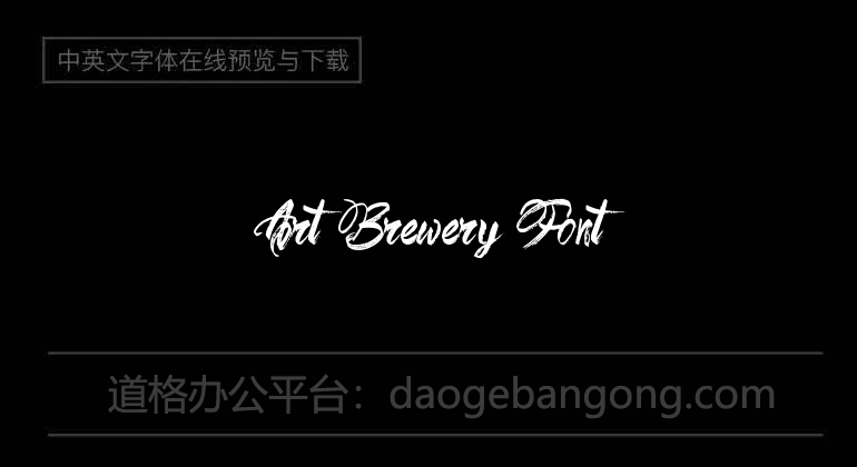 Art Brewery Font