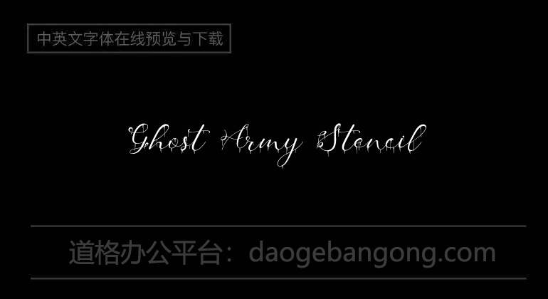 Ghost Army Stencil