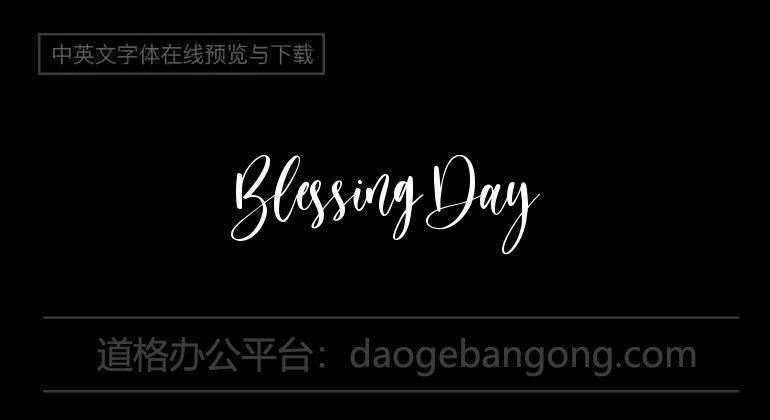 Blessing Day