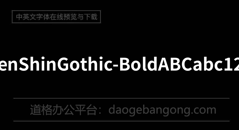 GenShinGothic-Bold