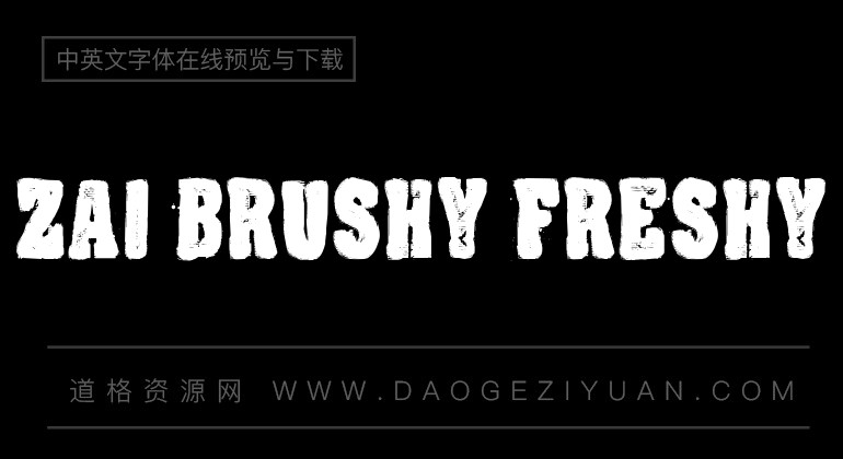 zai Brushy Freshy