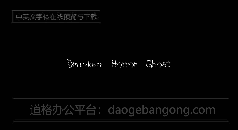 Drunken Horror Ghost