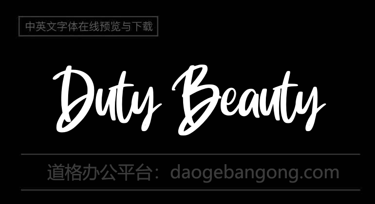 Duty Beauty
