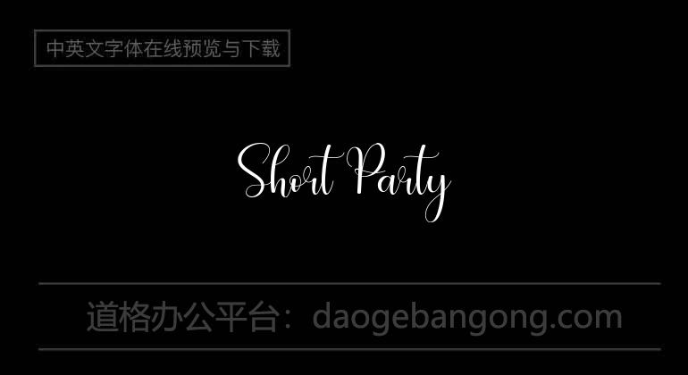 Short Party