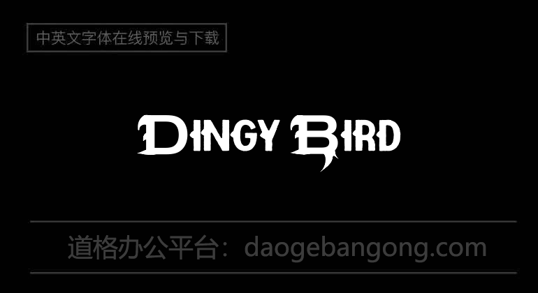 Dingy Bird