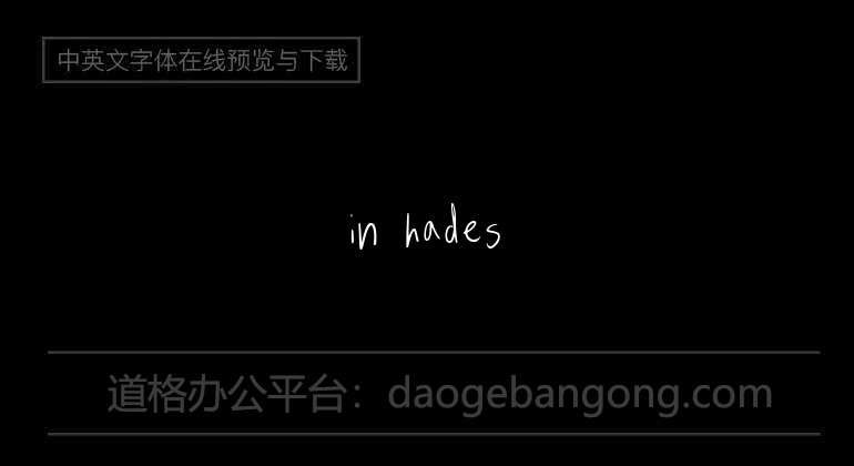 In Hades