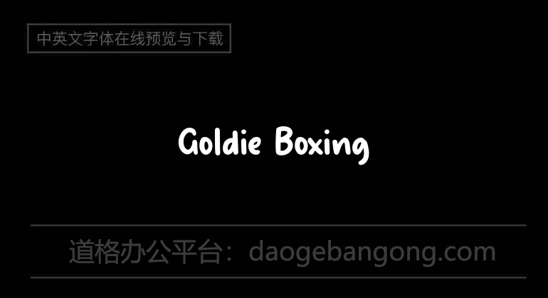 Goldie Boxing