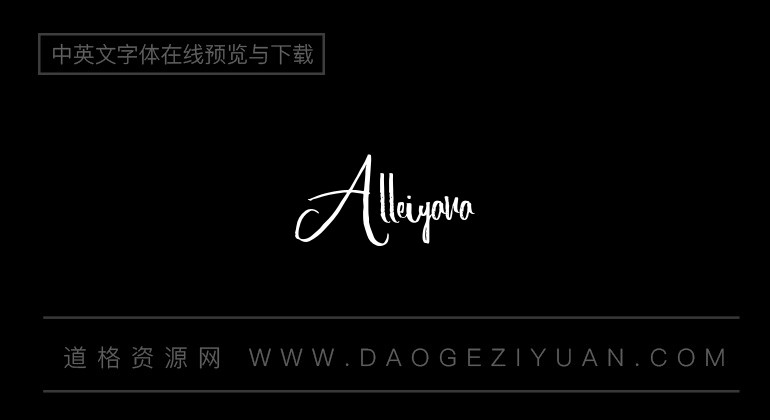 Alleiyana
