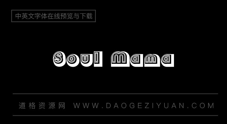 Soul Mama