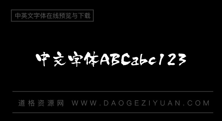 HOT-冯円かな太 Std R