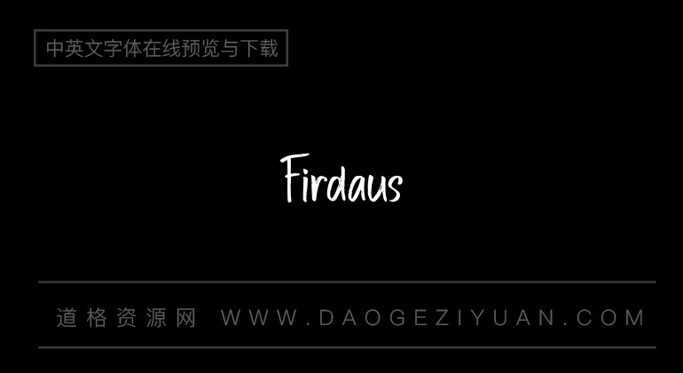 Firdaus