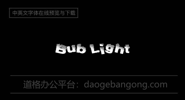Bub Light