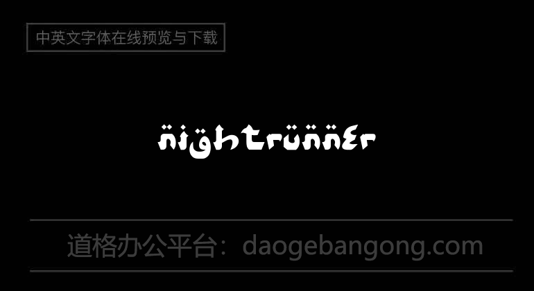 Nightrunner