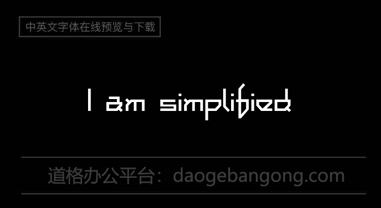 I am simplified