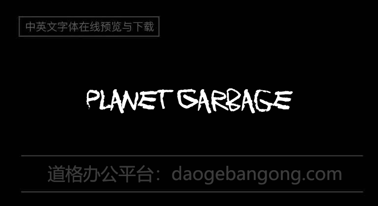 Planet Garbage